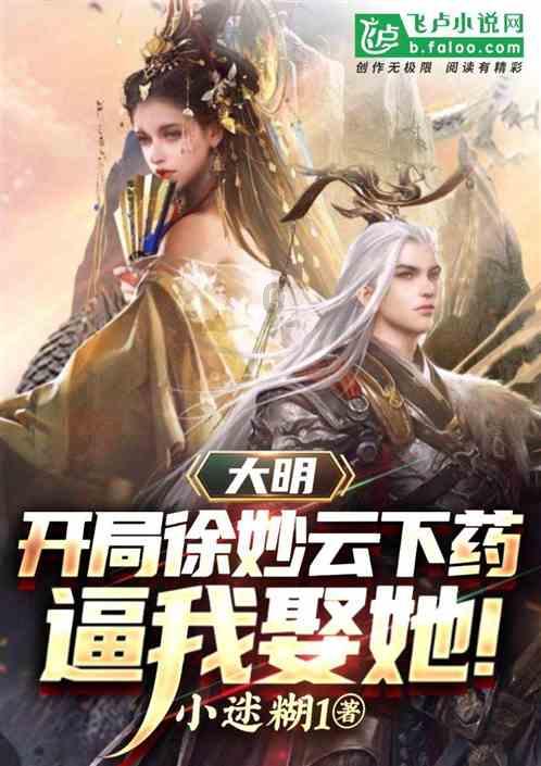异次元之战