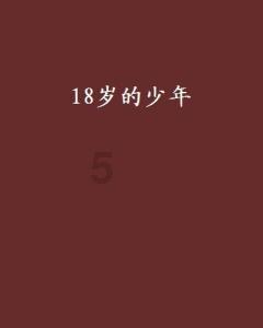 老爹寿司店